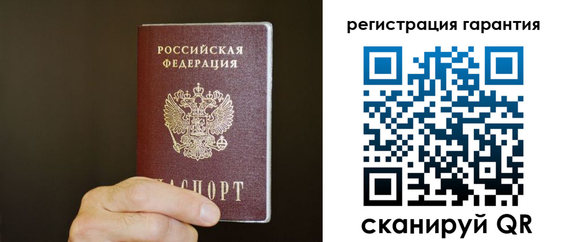прописка гарантия в Дзержинске