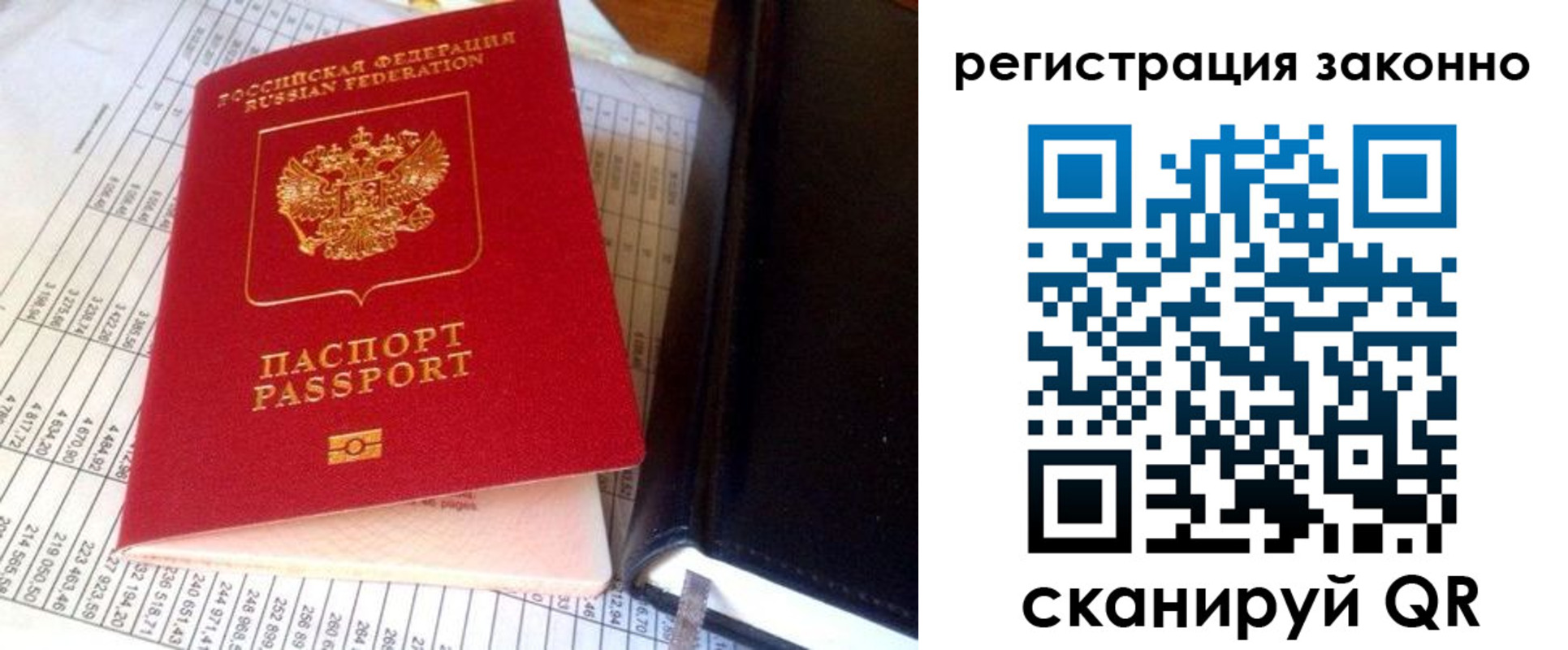 регистрация для школы в Дзержинске