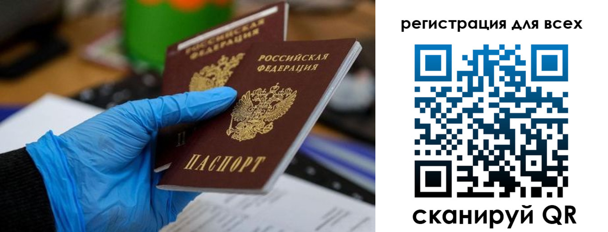 пропишу в квартире в Дзержинске