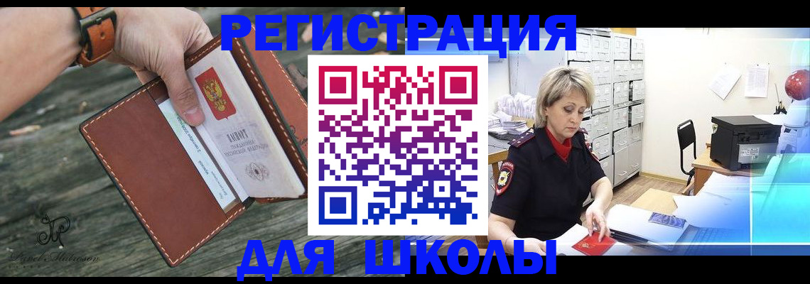 прописка гарантия в Дзержинске