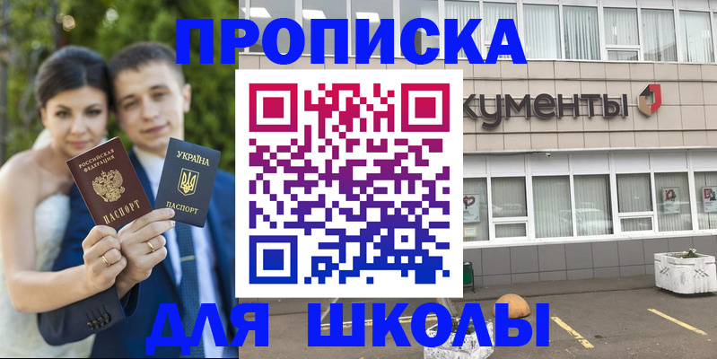 временная регистрация госуслуги в Дзержинске