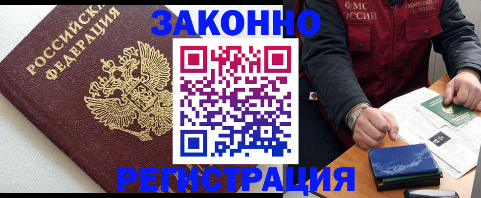 найти адрес прописки в Дзержинске